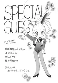 [Akifuji Satoshi] Soshite Mezame no Hajimari