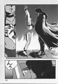 [Azuma Kyouto] Abunai Ichigo Pantsu