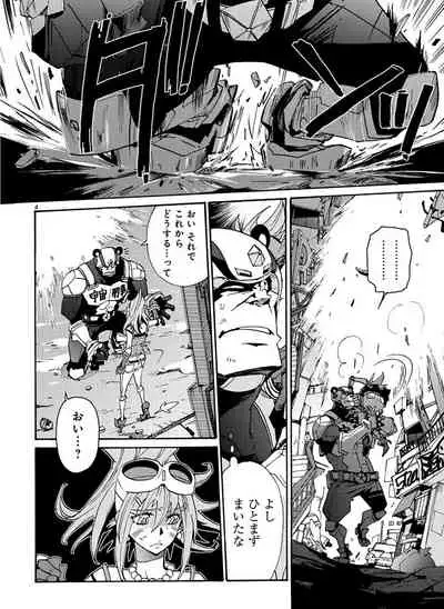 GLOBAL ASTROLINER MANGA