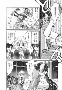 [Taniuchi Kazuki] Tokimeki Gourmet Shoujo