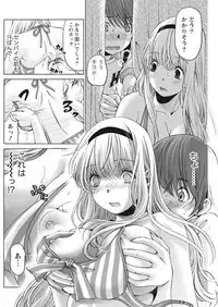 [Kobayashi Takumi] Crystal Days