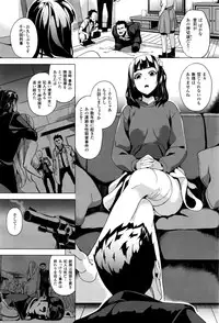 COMIC Unreal 2016-08 Vol. 62