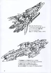 (C89) [Sumomo Dou (Sumomo EX)] Punipuni Seiyoku Gakuen