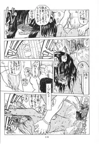 [Gushasumitsuin] Afuta Nun (Ah! My Goddess, Gunsmith Cats, Spirit of Wonder)