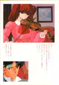 Cream Lemon Film Comics - Cream Lemon Part 11: Kuro Neko Kan