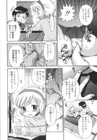 [Tamachi Yuki] Kyasha na Karada