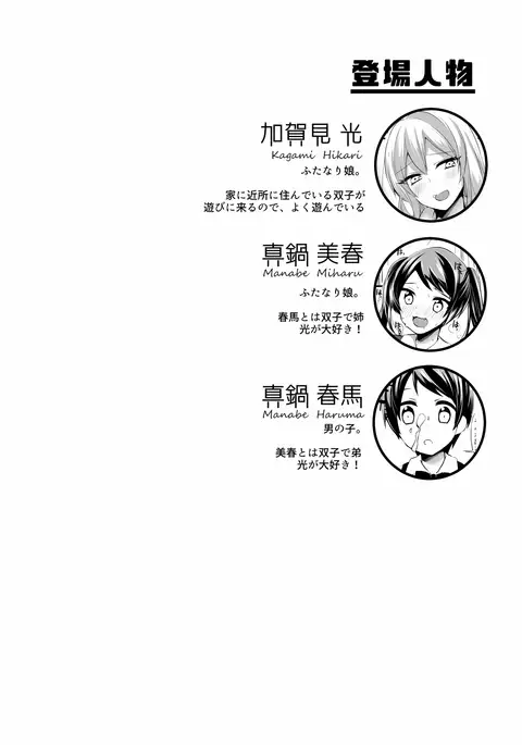 Oyasumichuu no Onee-chan ni Itazura Shitemitara...