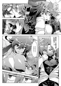 [Wokasiya] Tsuyokute Ookii Futanari Kanojo [Digital]