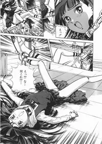 [Anthology] Yami no Ori