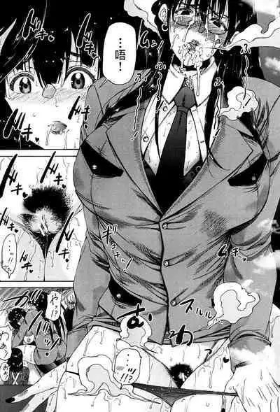 Futanari Musume to Gakuen Harem