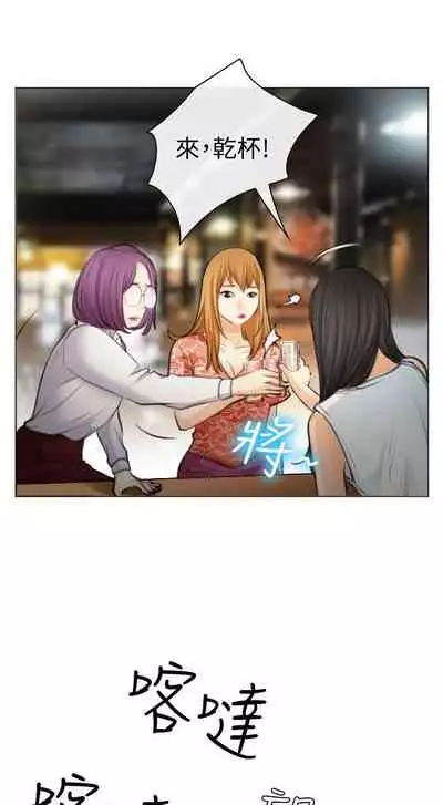 低速男高速女 1-28