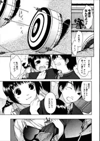 COMIC Megastore 2007-08