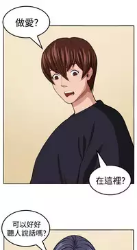 trap 圈套 ch.14~20 [Chinese]中文