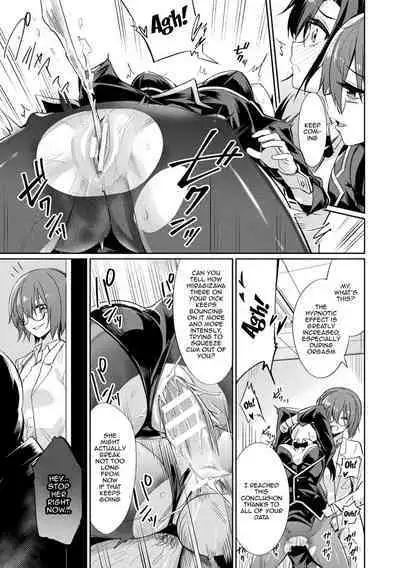 Saimin Gakusei Shidou | Hypnotic Student Guidance