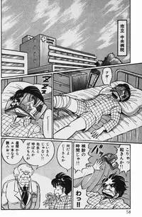 [Watanabe Wataru] Virgin Chyuihou