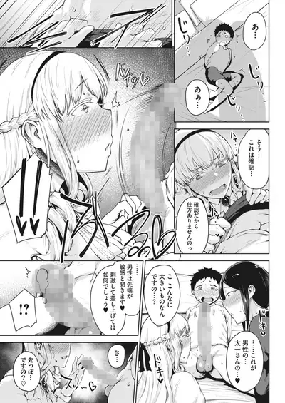 COMIC HOTMILK 2022-04