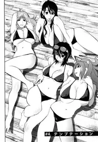 [Kotoyoshi Yumisuke] Omoitattara Chichijitsu