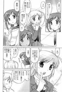 Comic Men's Young 2008-01