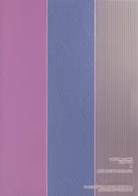 Kotaete Ryuu! Kimi wa Darenomono?