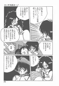 [Tomonaga Kazu] Madonna Time