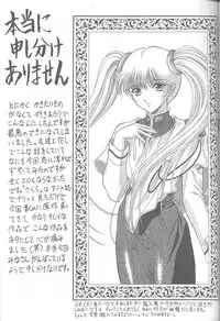 (C54) [NAS-ON-CH, St. Different (Various)] Druggers High!! VIII (Various)