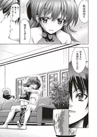 [Rakko] Kanojo wa Manatsu no Santa Claus Ch. 5-9