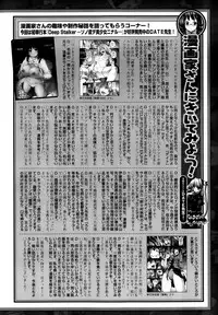 COMIC Unreal 2013-10 Vol. 45