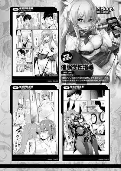 COMIC Unreal 2021-06 Vol. 91