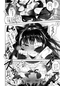 [Neet] Himitsudere - Secret Love [Digital]