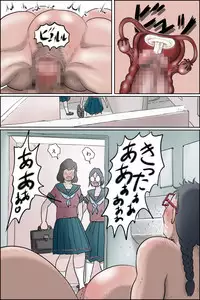 [Zenmai Kourogi] Imouto ni wa Makerarenai -Razoku Kazoku Choujo Hen-