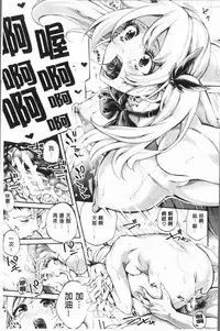 [Brother Pierrot] Bukatsu Shoujo Paradise - Asekkaki no Tenshi-tachi | 部活少女的性愛天堂 香汗淋漓的天使們 [Chinese]