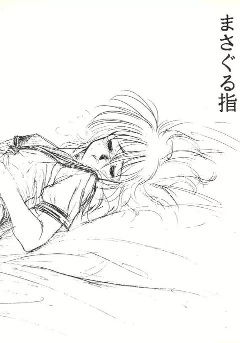 Koko Dake no Kuri Pururun