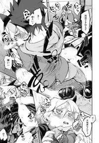 [Hyocorou] Toroke Manako