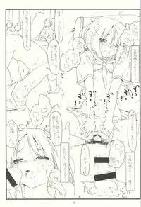 (COMIC1☆9) [bolze. (rit.)] Tsurugiya Buaisou Funsenki (Kizuato)