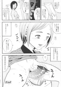 [Zakizaraki] Shougakugakusei