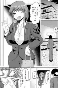 [Yano Toshinori] Watashi ni Mawashite Ura Kairanban [Digital]