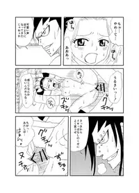 [Cashew] もしもガジルがエドレビィと出会ったら (Fairy Tail)