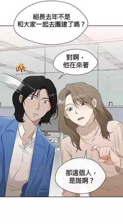 [Goshoo] Sweet Dream Ch.00-07甜蜜的梦~梦中甜蜜的陷阱~Ch.00-07[Chinese] [橄榄汉化组]