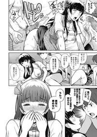 COMIC Megastore Alpha 2017-03 [Digital]