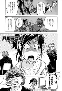 [Shiwasu no Okina] Musume. No Iru Fuuzoku Biru (Genteiban In and Out)