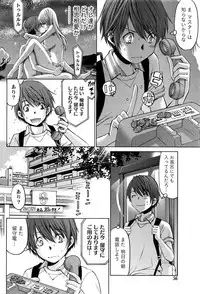 [Kobayashi Takumi] Crystal Days