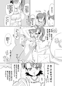 (C83) [Nekousa Pudding (Ra-men)] Mami Milk (THE iDOLM@STER)