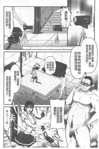 [Kurono Masakado] Kangoku Collection [Chinese]