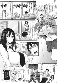 COMIC Megastore Alpha 2015-01