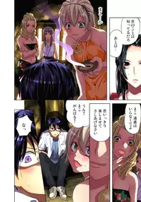 [Aikawa An] Sadogashima ~Choukyou Muhou Chitai 6 [Digital]