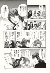 [Hirose Miho] Binkan Oneesan wa Kanjichau