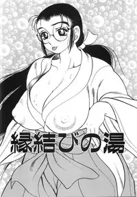 [Bijogi Junction] Daikyonyuu