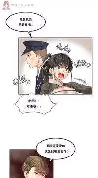 haris sexy star （start from 5)