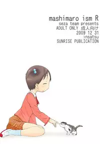 [Sezamyan] mashimaro ism R