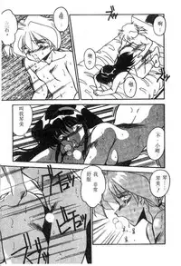 [Hindenburg] Doki Doki (Chinese)